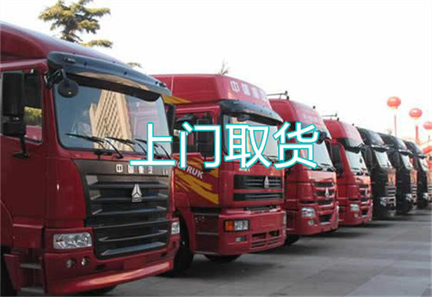 吐鲁番到特克斯物流多少钱