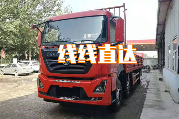 吐鲁番到临清物流货运部