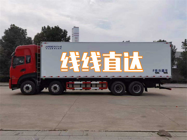 吐鲁番到特克斯物流多少钱